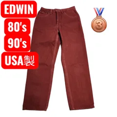 【入手困難】希少 80's 90's USA製 EDWIN レッドカラー レディース デニムパンツ B26