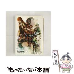 [중고] 극장판 STEINS;GATE 부하 영역의 디자브 [DVD] / KADOKAWA