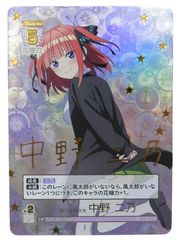 □五つ子の次女 中野二乃(金箔押し) GYC-BP1-008P[SP] 五等分の