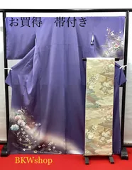 2025年最新】リメイク 着物まとめての人気アイテム - メルカリ