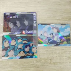 2025年最新】桜木清右衛門の人気アイテム - メルカリ