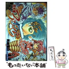 ☆ドラゴンハーフ☆全巻セット♫☆1＆2☆レーザーディスク☆美品☆ 2025年最新】見田竜介の人気アイテム - メルカリ