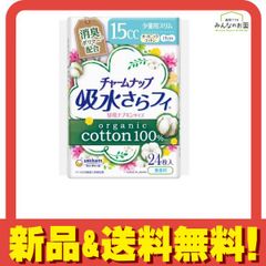 Item thumbnail for item 45bb032d-eddc-40e2-b637-beba645b6847