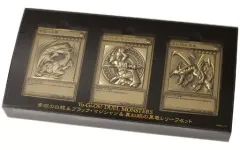 一部予約！】 青眼の白龍＆ブラック・マジシャン＆真紅眼の黒竜