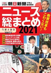【書込みなし】今解き教室　2024.3〜2025.2 L2発展 書込みなし】今解き教室 2024.3〜2025.2 L2発展 書込みなし】今