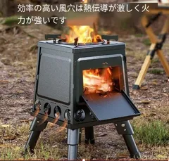 2025年最新】キャンプストーブの人気アイテム - メルカリ