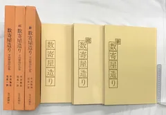 2025年最新】平田雅哉の人気アイテム - メルカリ