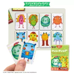 【中古】ボードゲーム ナンジャモンジャ・ミドリ 「すごろくや ミニチュアカードゲームコレクション」