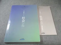 名進研　6年生　後期　国語　完全制覇 名進研 6年生 後期 国語 完全制覇 名進研 6年生 後期 国語