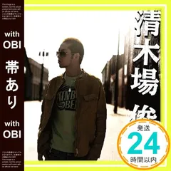 値下げ可◎清木場俊介　CD・DVD・グッズ　まとめ売り 清木場俊介 グッズ 値下げ可◎清木場俊介 CD・DVD・グッズ まとめ売り CD
