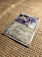 NO004_ディアルガ(008/009)_ポケモンカード_新裏