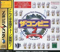 Item thumbnail for item b05fbd3d-5295-4bc1-8c25-d6a8c33fd7ef