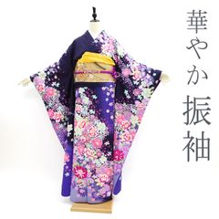 607z47〇高身長な方にも 振袖 銀通し 桜 菊 梅 紫〇美品 成人式 結婚式 