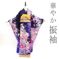 【中古】 振袖 袷 着物 正絹 絹 銀通し 金彩加工 刺繍 濃紺紫 ぼかし 鞠 牡丹 桜 花柄 フォーマル 成人式 二十歳 結婚式 結納 パーティーなど リサイクル 中古 仕立て上がり 身丈174 裄71 ＴＬサイズ トールサイズ みやがわ sb12193