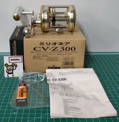 2025年最新】ミリオネアカゴ300の人気アイテム - メルカリ