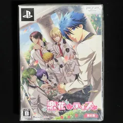 恋花デイズ 限定版 PSP