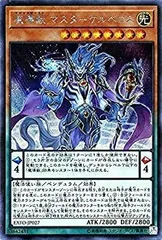 2025年最新】マスターケルベロス シークレットの人気アイテム