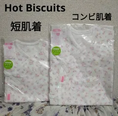 ミキハウス ホットビスケッツ 短肌着 コンビ肌着 花柄 小花柄 女の子 新生児肌着 綿100% フライス MIKIHOUSE