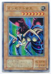遊戯王 インセクト女王 2期ウルトラレア - メルカリ