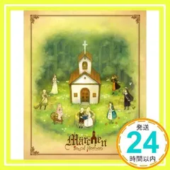 2025年最新】Marchen（初回限定盤）の人気アイテム - メルカリ