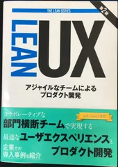アジャイル実務ガイド (日本語版) (Project Management