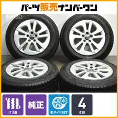 2025年最新】プリウス ツーリング 純正 ホイールの人気アイテム