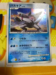 【未開封】パルキア LV.62（プロモ）×1 006/PPP 未開封プロモ】 パルキアLV.62 006/PPP – 晴れる屋2