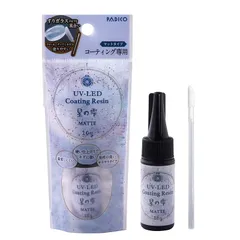 パジコ レジン液 UV-LEDコーティングレジン 星の雫 マット 10g 403369 日本製 0