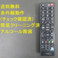 2018年製 32型 ドウシシャ 液晶テレビ | 【WEBショップ】中村区