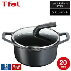 新品未使用】LAVAラウンドキャセロール20㎝LV20RM/LVYTC20K2 - メルカリ