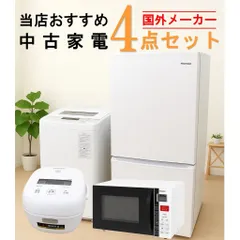 2025年最新】elsonic 電子レンジの人気アイテム - メルカリ