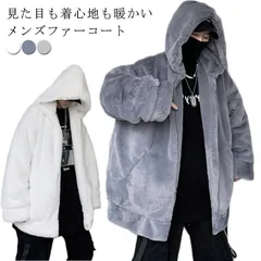 アウター 秋冬物 厚手 上品 モコモコ コート フェイクファー 長袖 軽量 軽量 フード付き 男性 おしゃれ 毛皮コート ジャケット 体型カバー 無地 ファー ふわふわ メンズ ゆったり 通勤 カジュ#welle594476