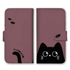 iPhone13Pro Max ケース 手帳型 アイフォン13 プロマックス スマホケース 黒猫 くろねこ 猫 ねこ 動物 かわいい シンプル くすみカラー 可愛い シンプル おしゃれ カラー03