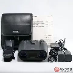 2023年最新】sony dev-50vの人気アイテム - メルカリ