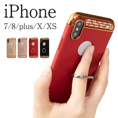 スマホケース ケース リング付 レッド iPhone7plus iPhone8plus キラキラ デコ かわいい アイフォン おしゃれ カバー【メール便】【送料無料】