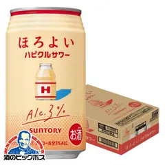 2025年最新】サントリー ほろよいの人気アイテム - メルカリ