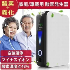 新品・未使用】酸素吸入器 HLK-1L-B｜静音・高濃度酸素・多機能