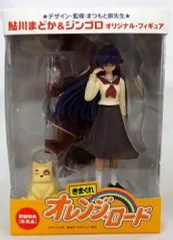 【希少】きまぐれオレンジロード限定品グッズ鮎川まどか公式パズル中森明菜まつもと泉 2025年最新】鮎川まどかの人気アイテム - メルカリ