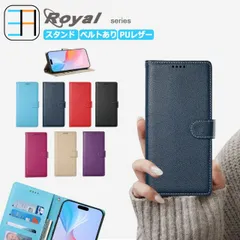 [CA711] AQUOS sense6 ケース 手帳型 Royal ライチ ケース カード収納 ベルトあり スマホケース 耐衝撃 アクオス シックス センス6 6s SH-54B SHG05 SH-M19 SHG07 SH54B shm19 スマホ 手帳型ケ