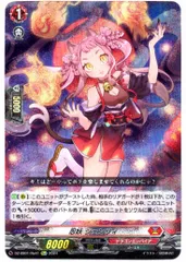 忍妖シェンリィ　TDR 3枚 RRR仕様」忍妖シェンリィ【TDR】{DZ-SS07/010R}《ドラゴン