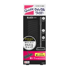 【送料無料】クイックルワイパー ブラックカラー フロア用掃除道具 本体　スイスイかんたん! 汚れをパワフル捕集!