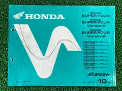 2026年最新】nc31 サービスマニュアルの人気アイテム - メルカリ