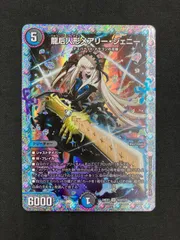 2025年最新】メアリージェニーの人気アイテム - メルカリ