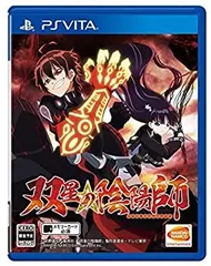 双星の陰陽師 - PS Vita