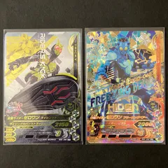 2025年最新】ガンバライジング lr ゼロワンの人気アイテム