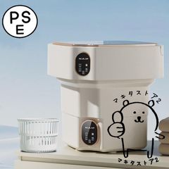 折りたたみ洗濯機 17L 脱水機能付き 青色光滅菌 小型 家庭用 一人暮らしに最適