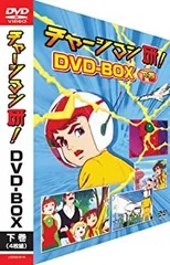 2025年最新】チャージマン研!の人気アイテム - メルカリ