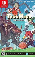 【中古】リトルタウンヒーロー - Switch (（パッケージ版限定封入特典）DLC「オリジナルサウンドトラックダウンロードコード」 同梱)