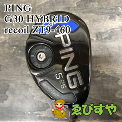 狭山■【中古】 ユーティリティ ピン G30 HYBRID recoil ZT9-460 F3 26[8842]