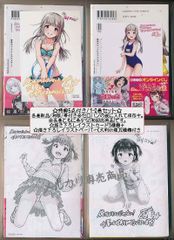 ☆アニメ化作品/特典39点付き [コトヤマ] よふかしのうた全20巻＋4冊